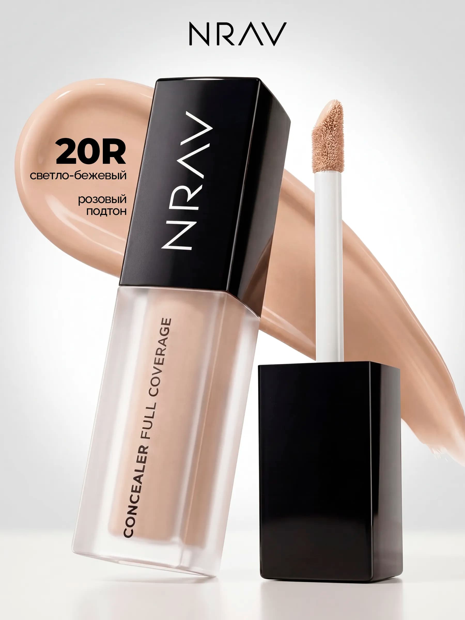 Консилер для лица и глаз NRAV
