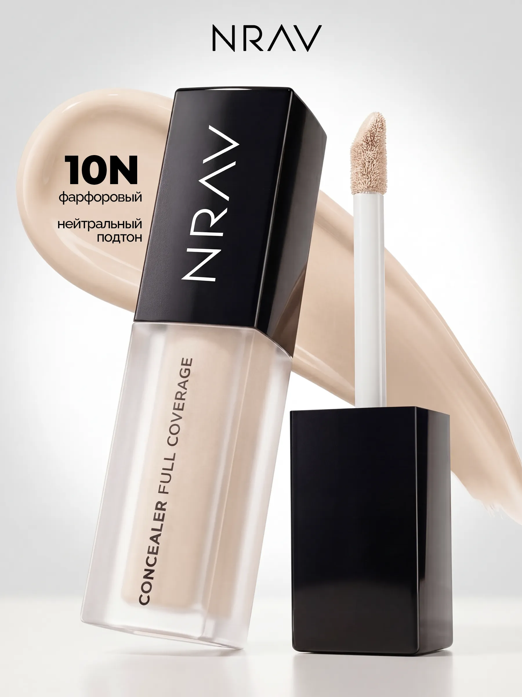 Консилер для лица и глаз NRAV